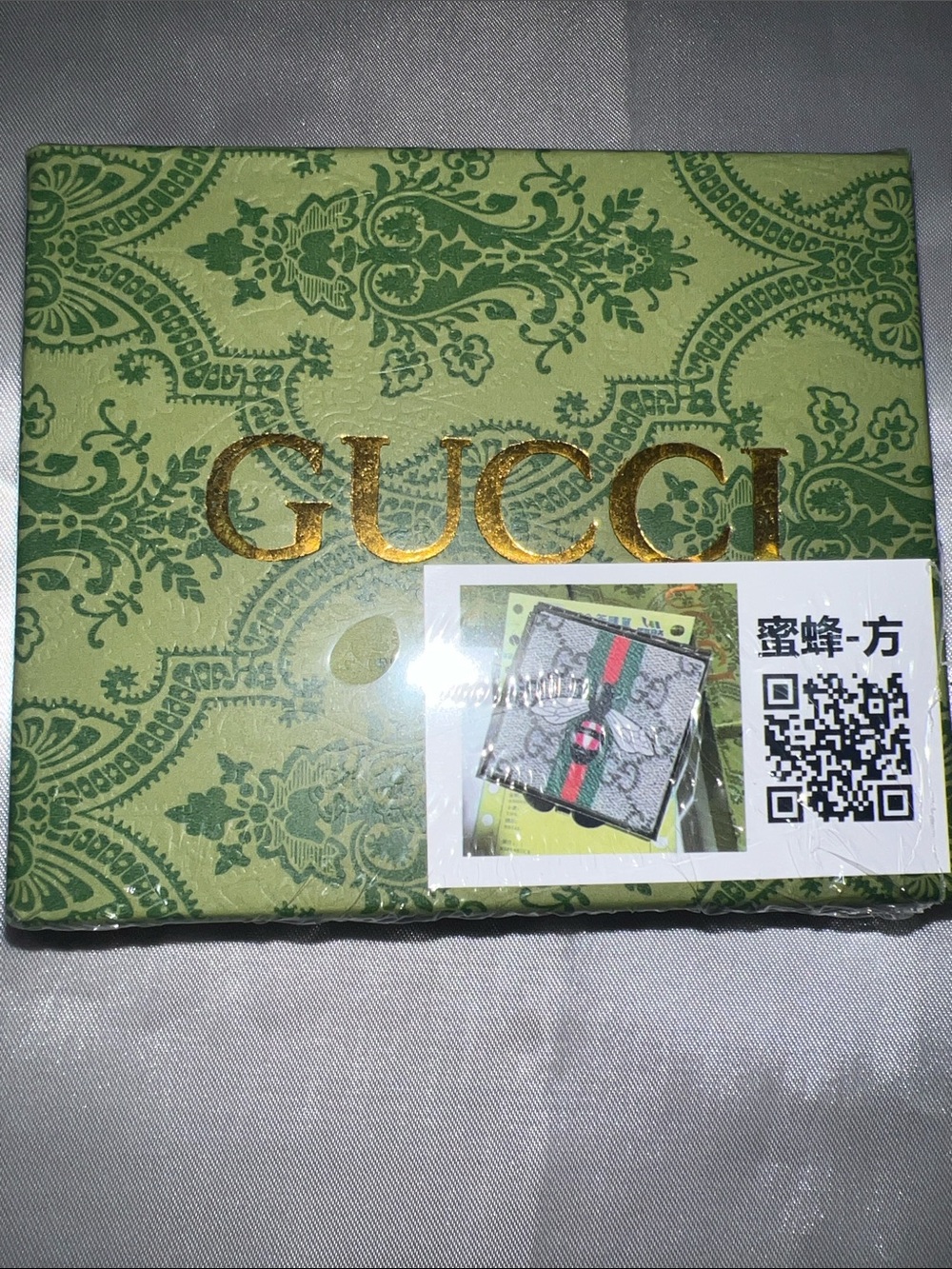 Green Paisley Box with Gold Logo